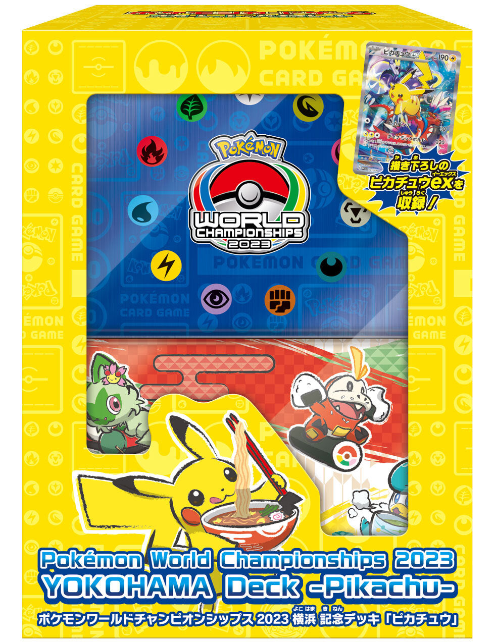 Pokemon World Championships 2023 YOKOHAMA DECK -Pikachu-