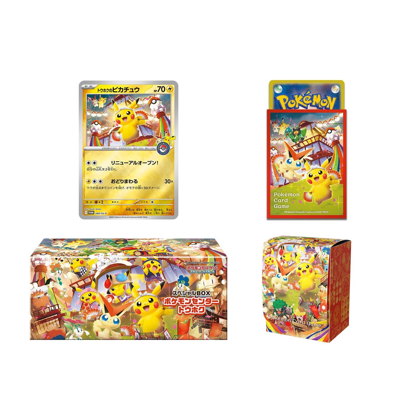 Pokemon Card Game Scarlet & Violet Special Box Pokemon Center Tohoku