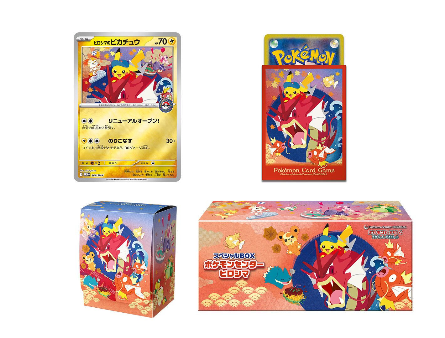 Pokemon Card Game Scarlet & Violet Special Box Pokemon Center Hiroshima