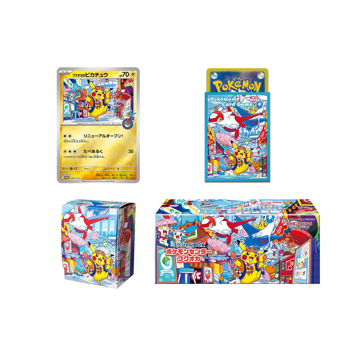 Pokemon Card Game Scarlet & Violet Special Box Pokemon Center Fukuoka