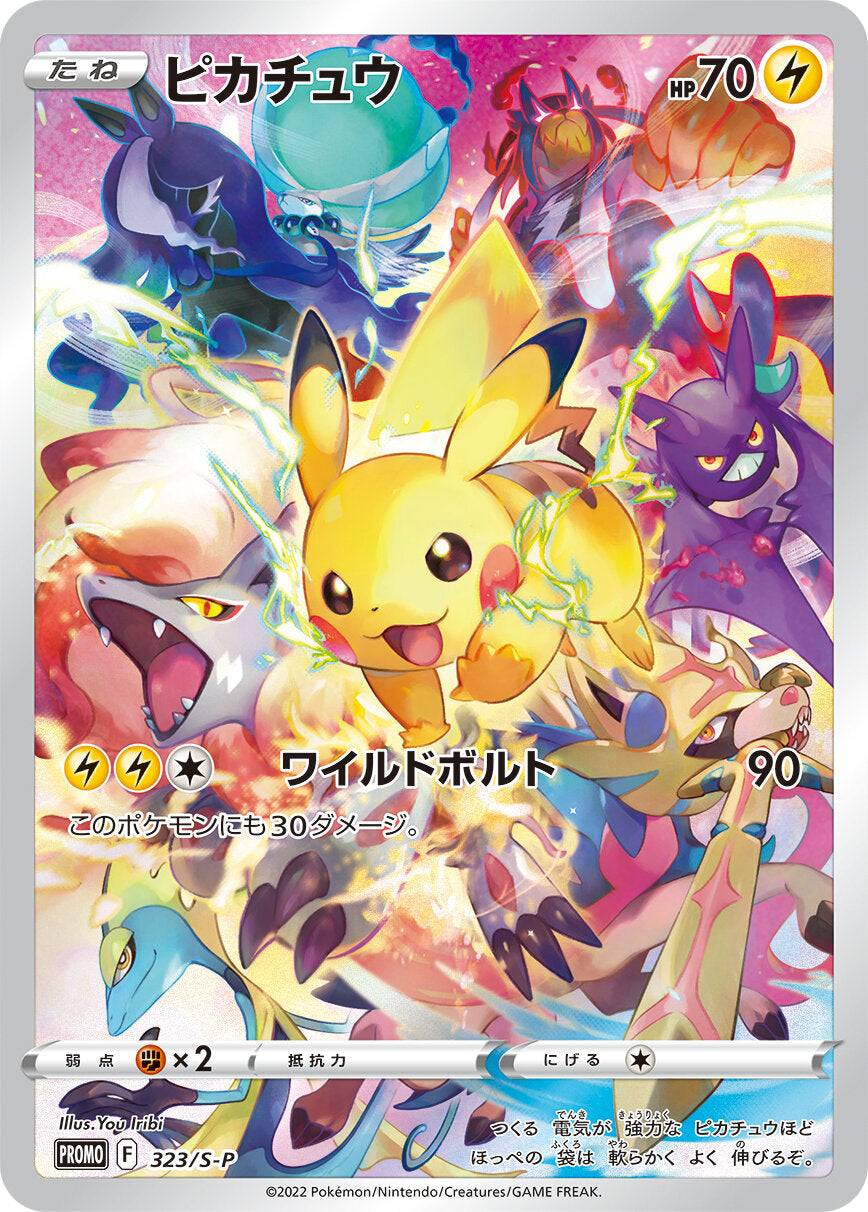Pokemon Card Game Sword & Shield Precious Collector Box Sword & Shield
