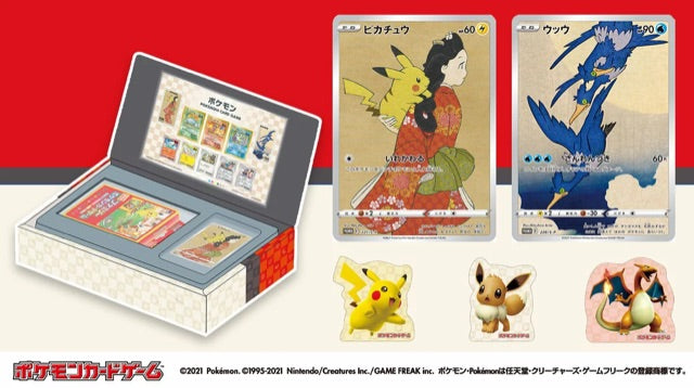 Pokémon Stamp Box Pokémon Card Game Mikaeri bijin Tsuki ni kari Set