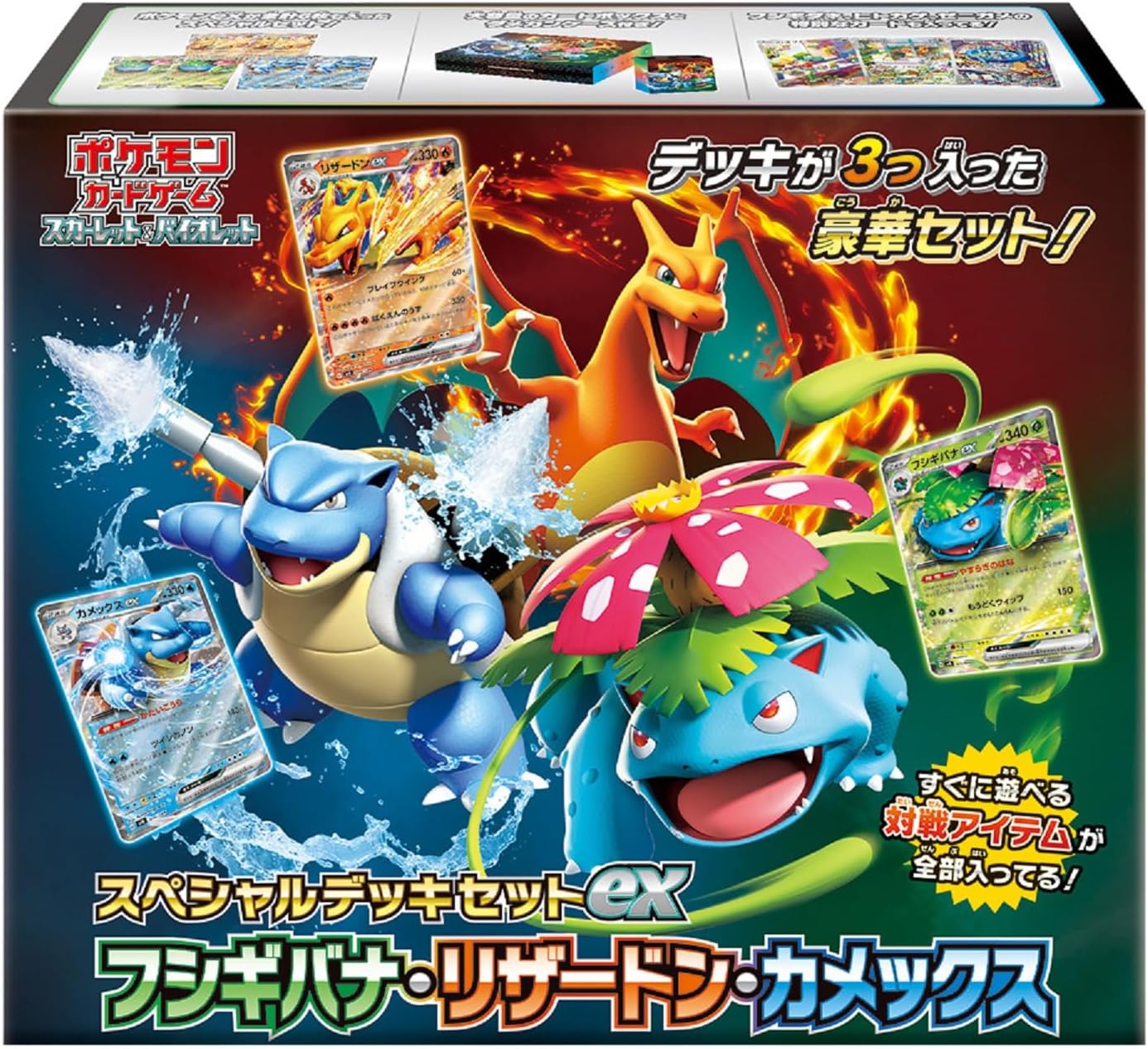 Pokemon Card Game Scarlet & Violet Special Deck Set EX Fushigibana, Charizard, Blastoise