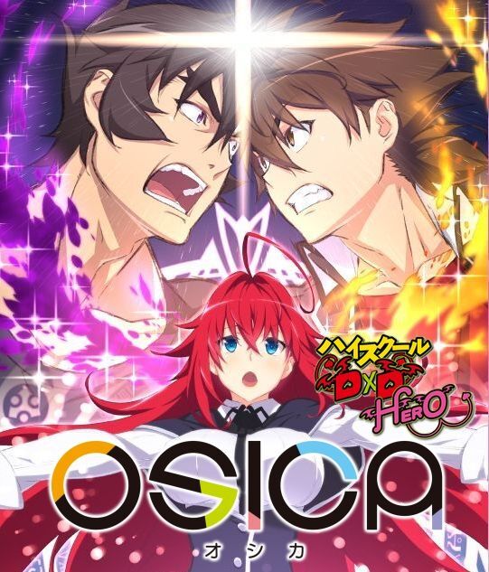 OSICA High School DxD HERO booster box