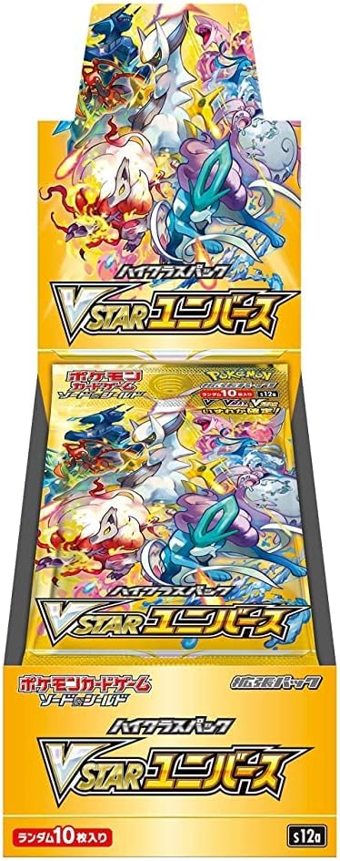 Pokemon Card VSTAR Universe High class booster box s12a