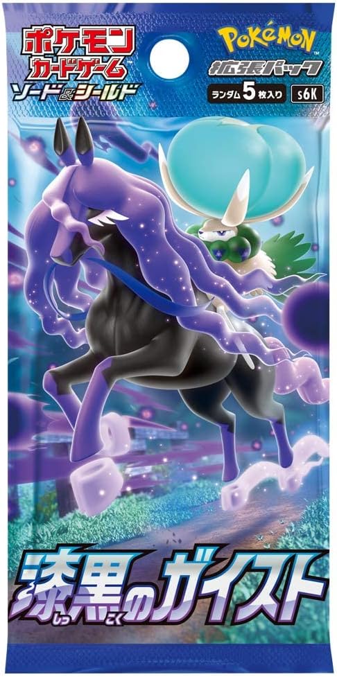 Pokemon Card Jet-Black Spirit booster box s6K