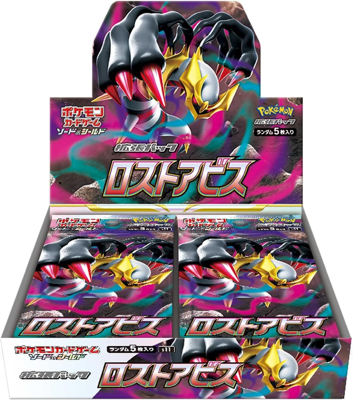 Pokemon Card Lost Abyss booster box s11