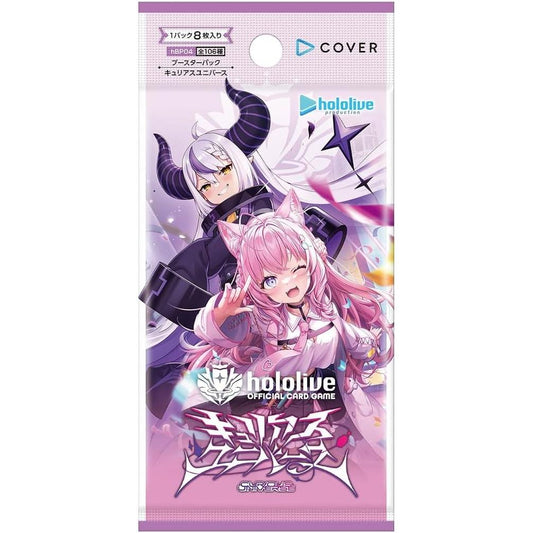 hololive OFFICIAL CARD GAME Booster Pack Curious Universe