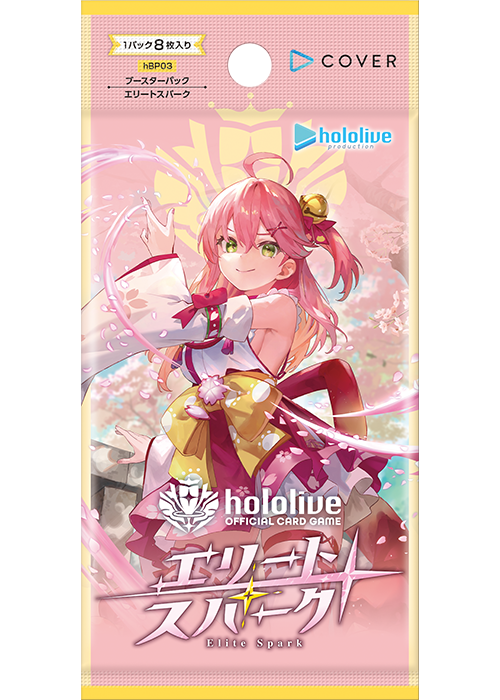 hololive OFFICIAL CARD GAME Booster Pack Elite Spark