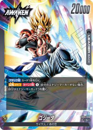 DRAGON BALL SUPER CARD GAME FUSION WORLD FB-05 NEW ADVENTURE BOOSTER PACK BOX Japanese version