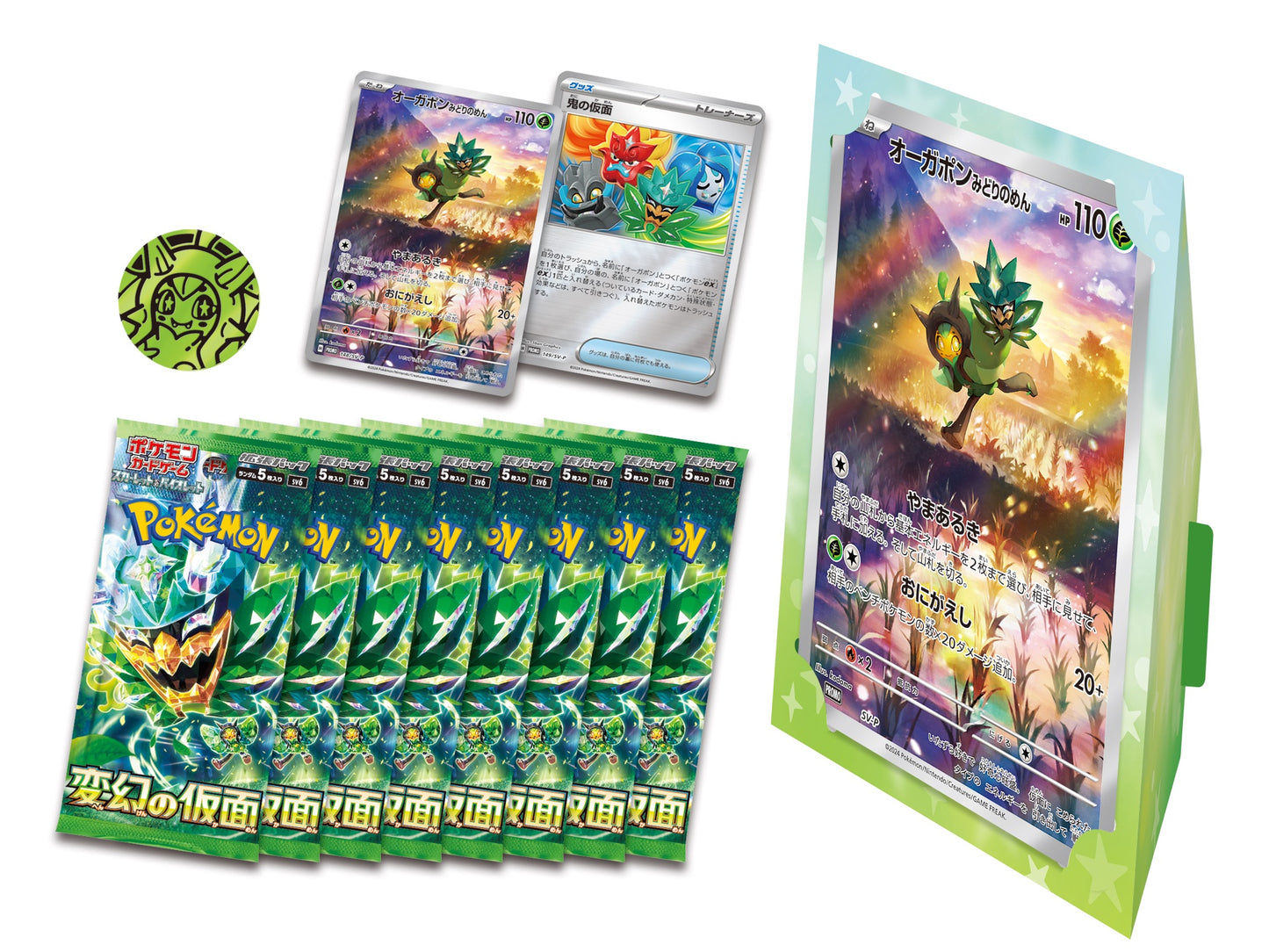 Pokemon Card Game Scarlet & Violet Special Jumbo Card Set Ogerpon