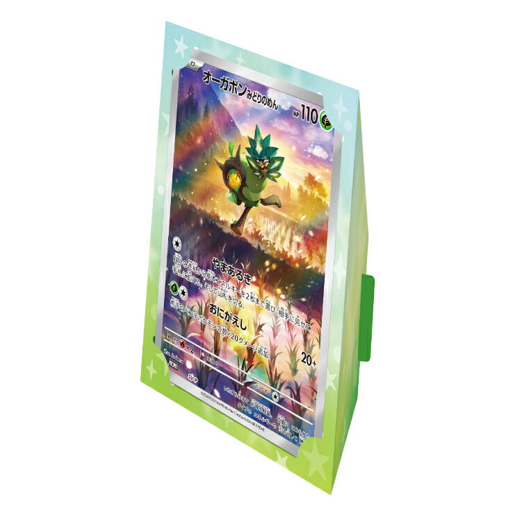 Pokemon Card Game Scarlet & Violet Special Jumbo Card Set Ogerpon