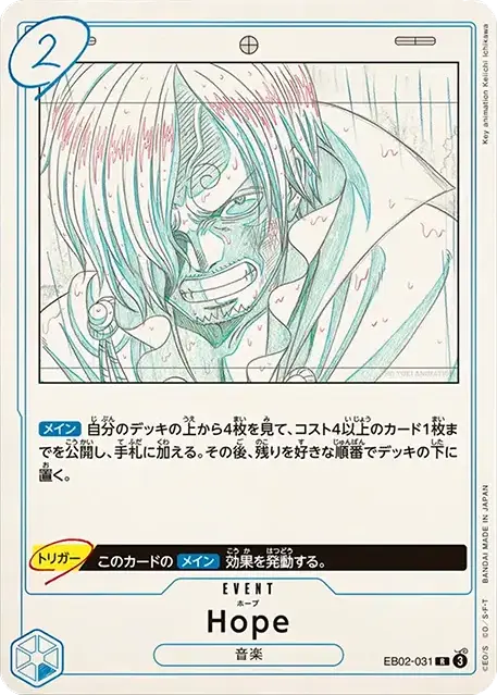 ONE PIECE CARD GAME EB-02 Anime 25th collection Extra Booster BOX Japanese version