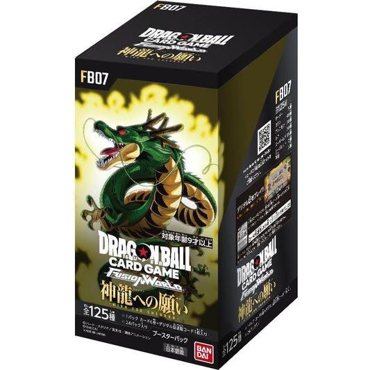 DRAGON BALL SUPER CARD GAME FUSION WORLD FB-07 WISH FOR SHENRON BOOSTER PACK BOX Japanese version