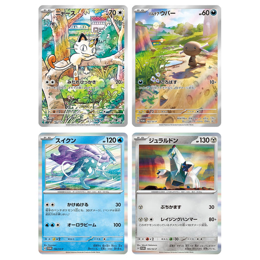 Pokemon Card Game Scarlet & Violet Start Deck Generations Special Battle Set