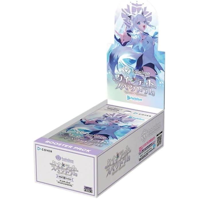 hololive OFFICIAL CARD GAME Booster Pack Quintet Spectrum