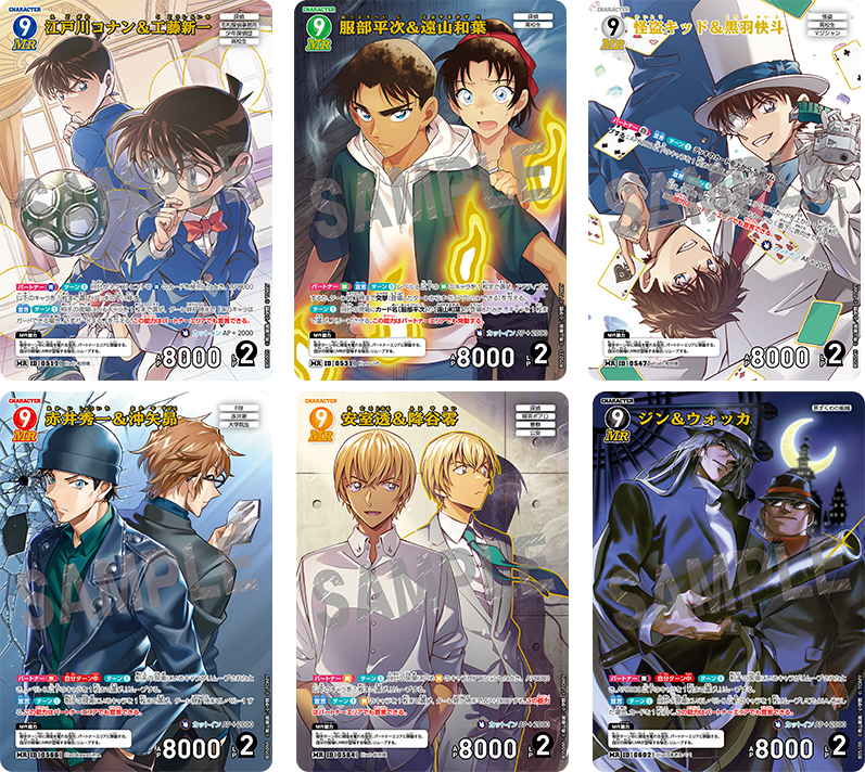 Detective Conan TCG CT-P05 A New Mystery Booster BOX