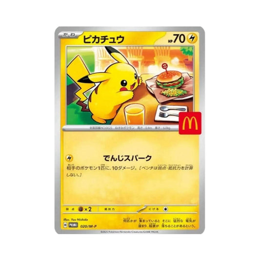 Pokemon Card Game MEGA McDonald's Happy Set 2025 Promo Card Pack