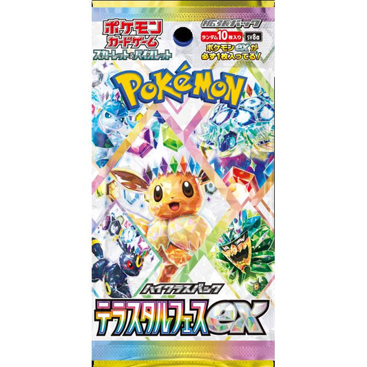 Pokemon Card Terastal Festival ex Booster Box sv8a Japanese Version