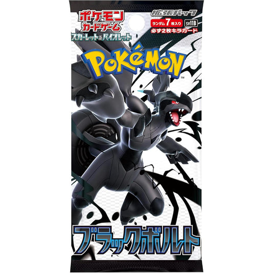 Pokemon Card Black Bolt booster box sv11B Japanese Version