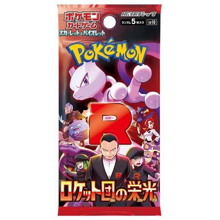 Pokemon Card The Glory of Team Rocket booster box sv10 Japanese Version