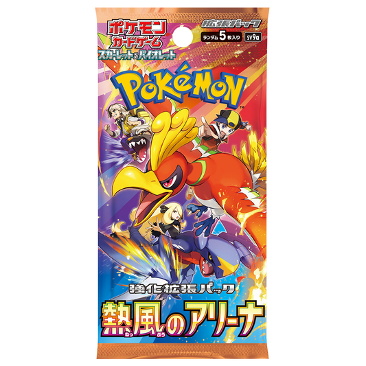 Pokemon Card Heat Wave Arena booster box sv9a Japanese Version