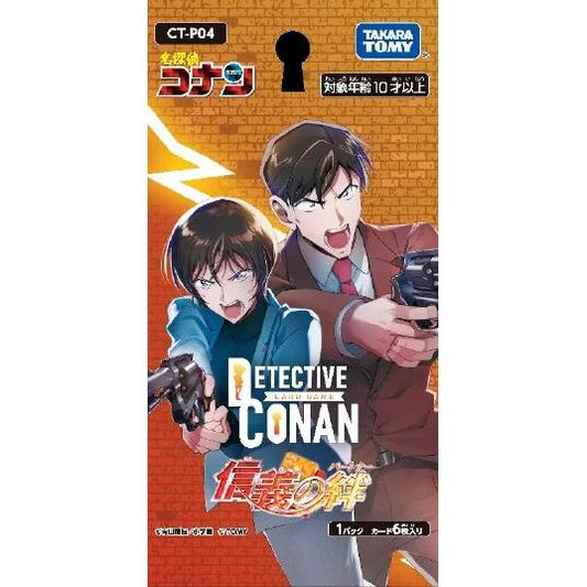 Detective Conan TCG CT-P04 Bonds of Faith Booster BOX