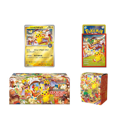 Pokemon Card Game Scarlet & Violet Special Box Pokemon Center Tohoku