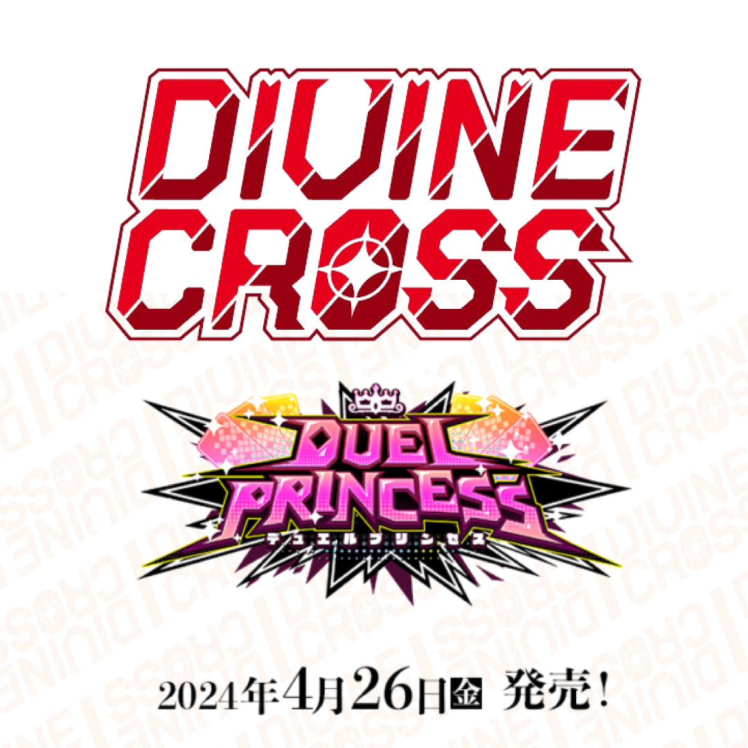 DIVINE CROSS DUEL PRINCESS Vol.1 Booster Pack BOX (20 packs included)