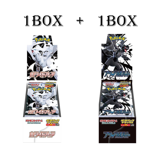 Pokemon Card Black Bolt and White Flare Set Deluxe booster box sv11B & sv11W Japanese Version
