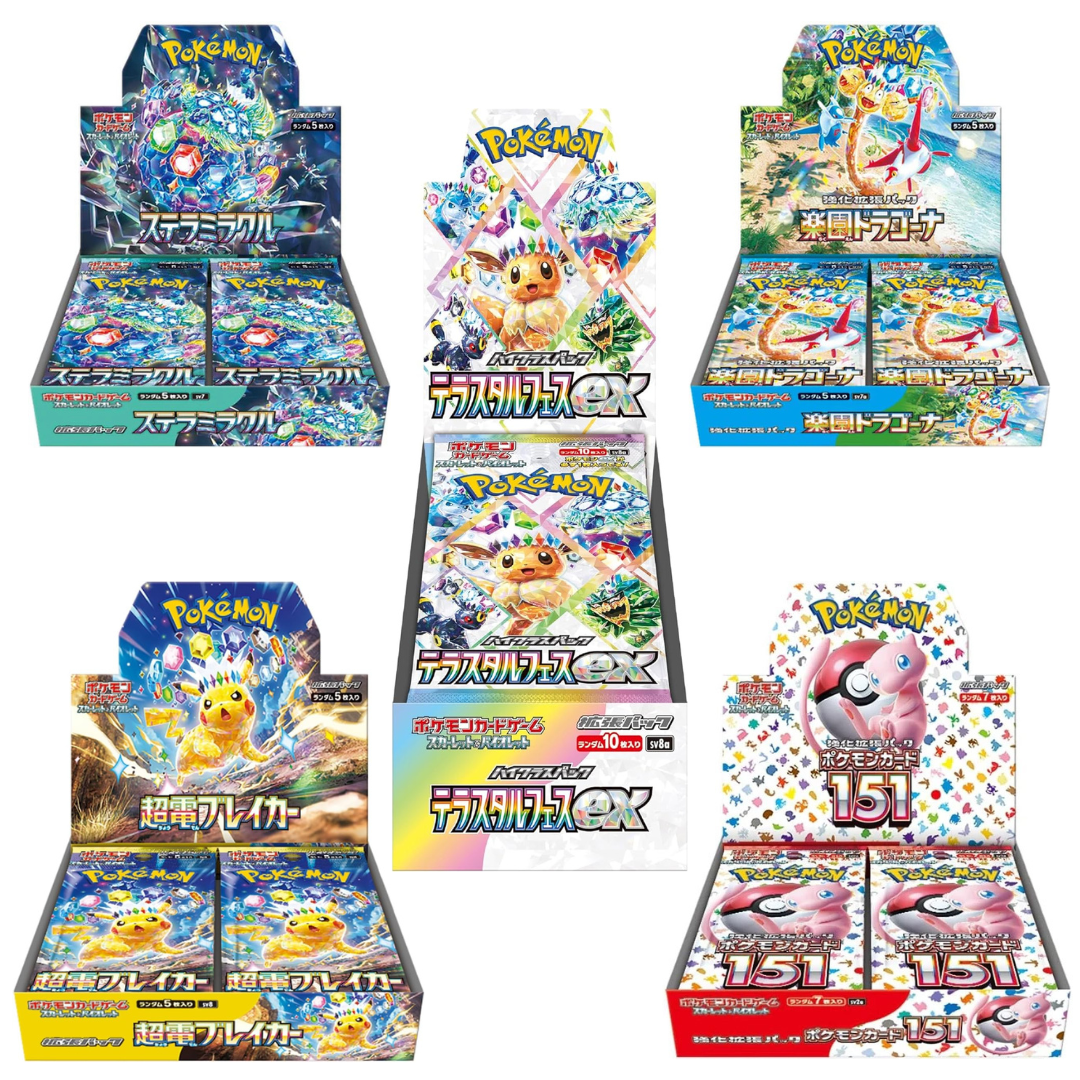 [Pre-order Bundle SALE] Pokémon 5 Booster Box Special Set