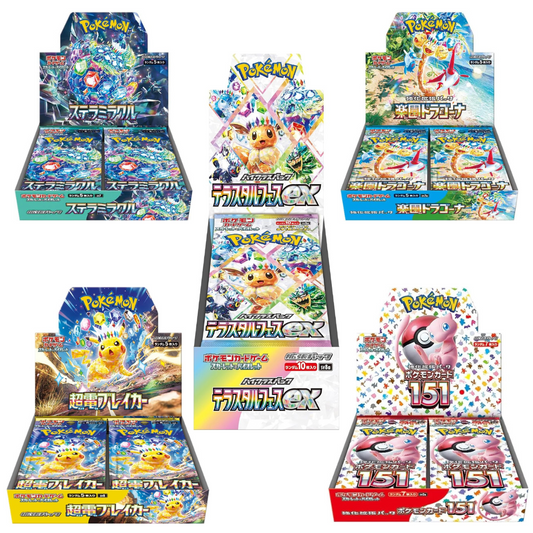 [Pre-order Bundle SALE] Pokémon 5 Booster Box Special Set