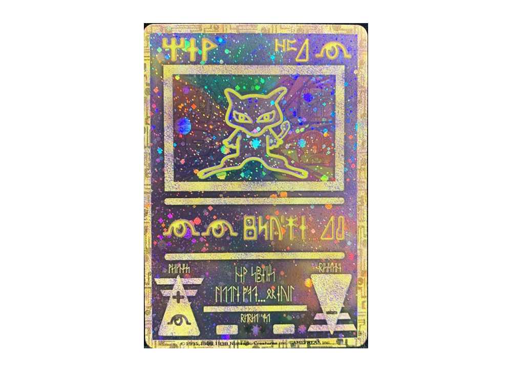 [PSA10] Ancient Mew NINTENDO Late: Old Back/PROMO[PMCG-P](PMCG-P Promotional cards)