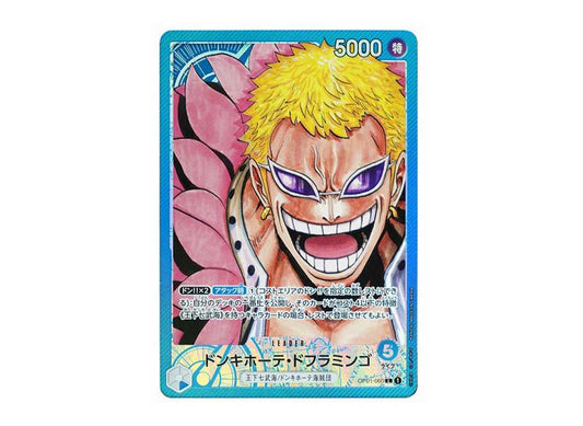 [PSA10]Donquixote Doflamingo L-P [OP01-060] (Booster Pack ROMANCE DAWN)