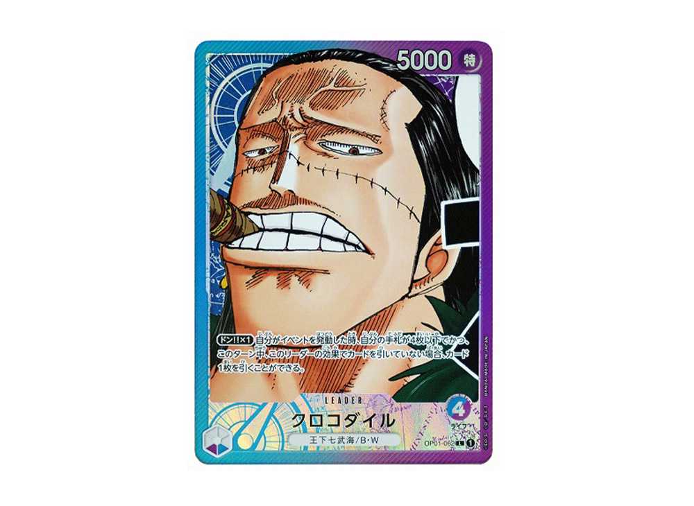 [PSA10]Crocodile L-P [OP01-062] (Booster Pack ROMANCE DAWN)