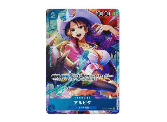 [PSA10] Alwida C-P [OP01-064] (Booster Pack ROMANCE DAWN)