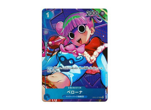 [PSA10]Perona UC-P[OP01-077] (Booster Pack ROMANCE DAWN)