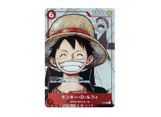 [PSA10] Monkey D. Luffy P-P [P-001] (Premium Card Collection 25th Anniversary Edition)