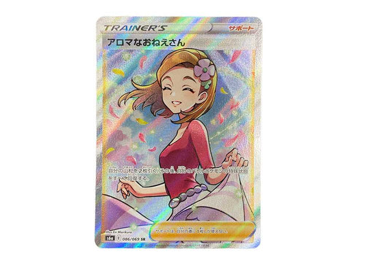 [PSA10] Aroma Lady SR[S6a 086/069](Enhanced Expansion"Eevee Heroes")