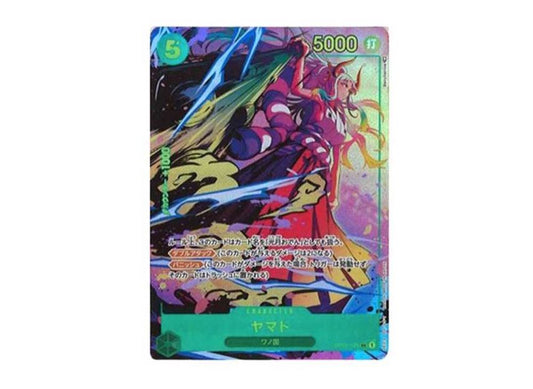 [PSA10]Yamato SEC-P[OP01-121] (Booster Pack ROMANCE DAWN ROMANCE DAWN)