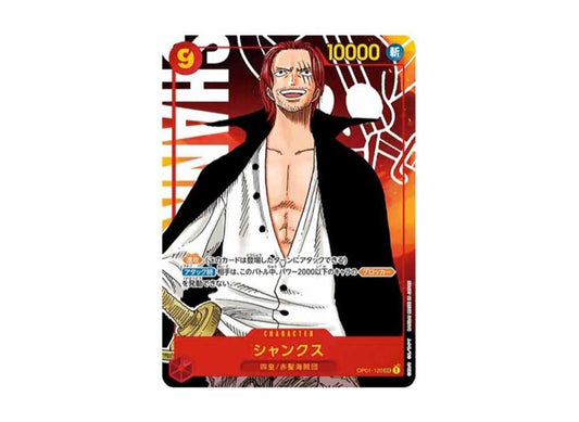 [PSA10] Shanks SEC-P[OP01-120] (Booster Pack ROMANCE DAWN)