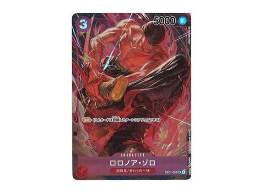 [PSA10]Roronoa Zoro SR-P [OP01-025] (Booster Pack ROMANCE DAWN)