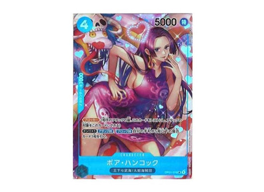 [PSA10]Boa Hancock SR-P [OP01-078] (Booster Pack ROMANCE DAWN)