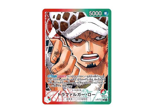 [PSA10] Trafalgar law L-P[OP01-002] (Booster Pack ROMANCE DAWN)