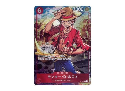 [PSA10]Monkey D Luffy P [P-001] (CHAMPIONSHIP Set Privilege)