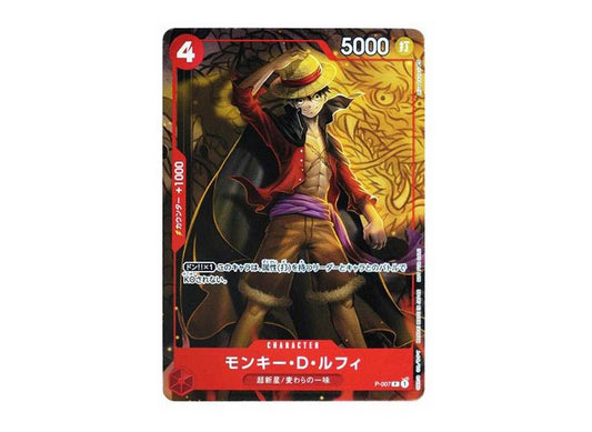 [PSA10]Monkey D Luffy [P-007] (Sikyo JUMP 2022.9 Freebie)