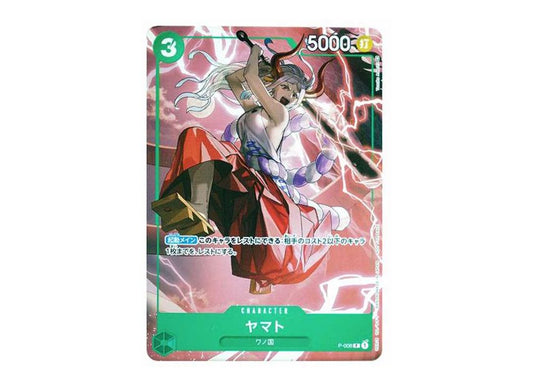 [PSA10]Yamato [P-008] (Sikyo JUMP 2022.9 Freebie)