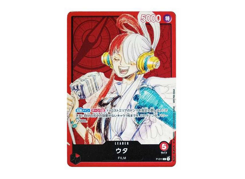 [PSA10]Uta [P-011] (「ONE PIECE FILM RED」Attendant's Benefits Tutorial Deck)