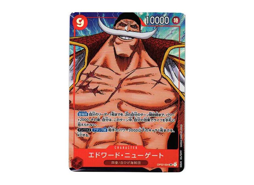 [PSA10]Edward Newgate SR-P [OP02-004] (Booster Pack Final Battle)