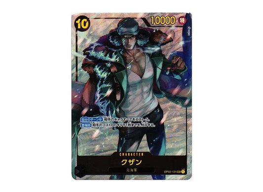 [PSA10]Kuzan SEC-P [OP02-121] (Booster Pack Final Battle)